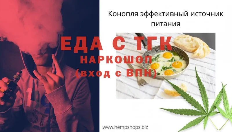 МЕГА как войти  сайты даркнета официальный сайт  Cannafood конопля  Каменск-Уральский 