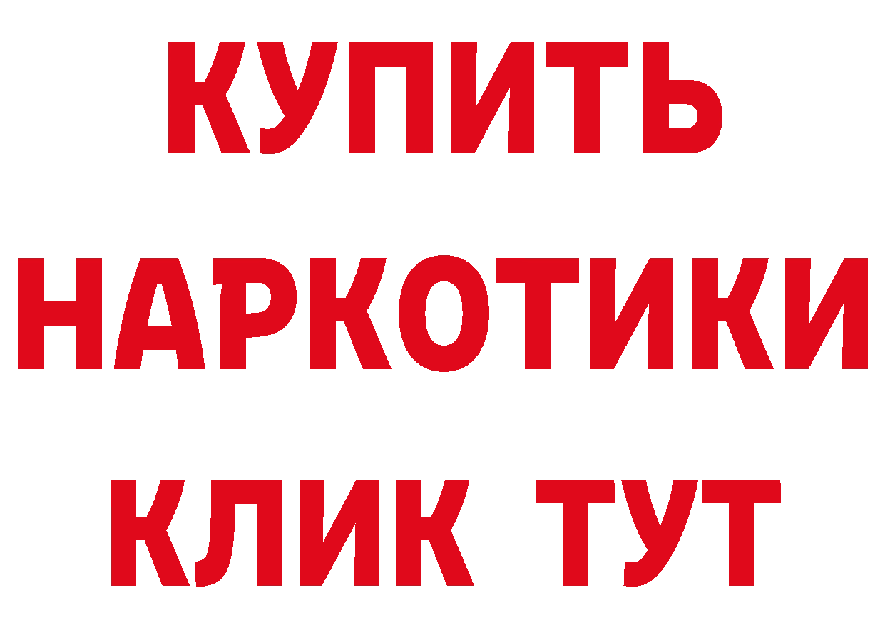 БУТИРАТ 1.4BDO ТОР это ссылка на мегу Каменск-Уральский